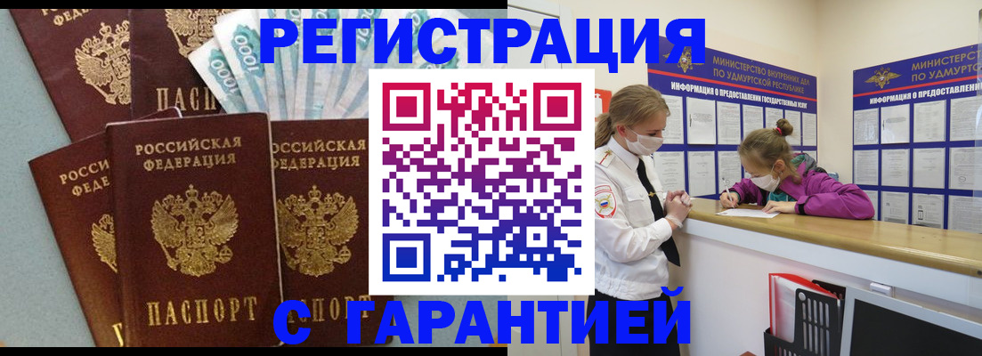 форма 3 в Ковылкино
